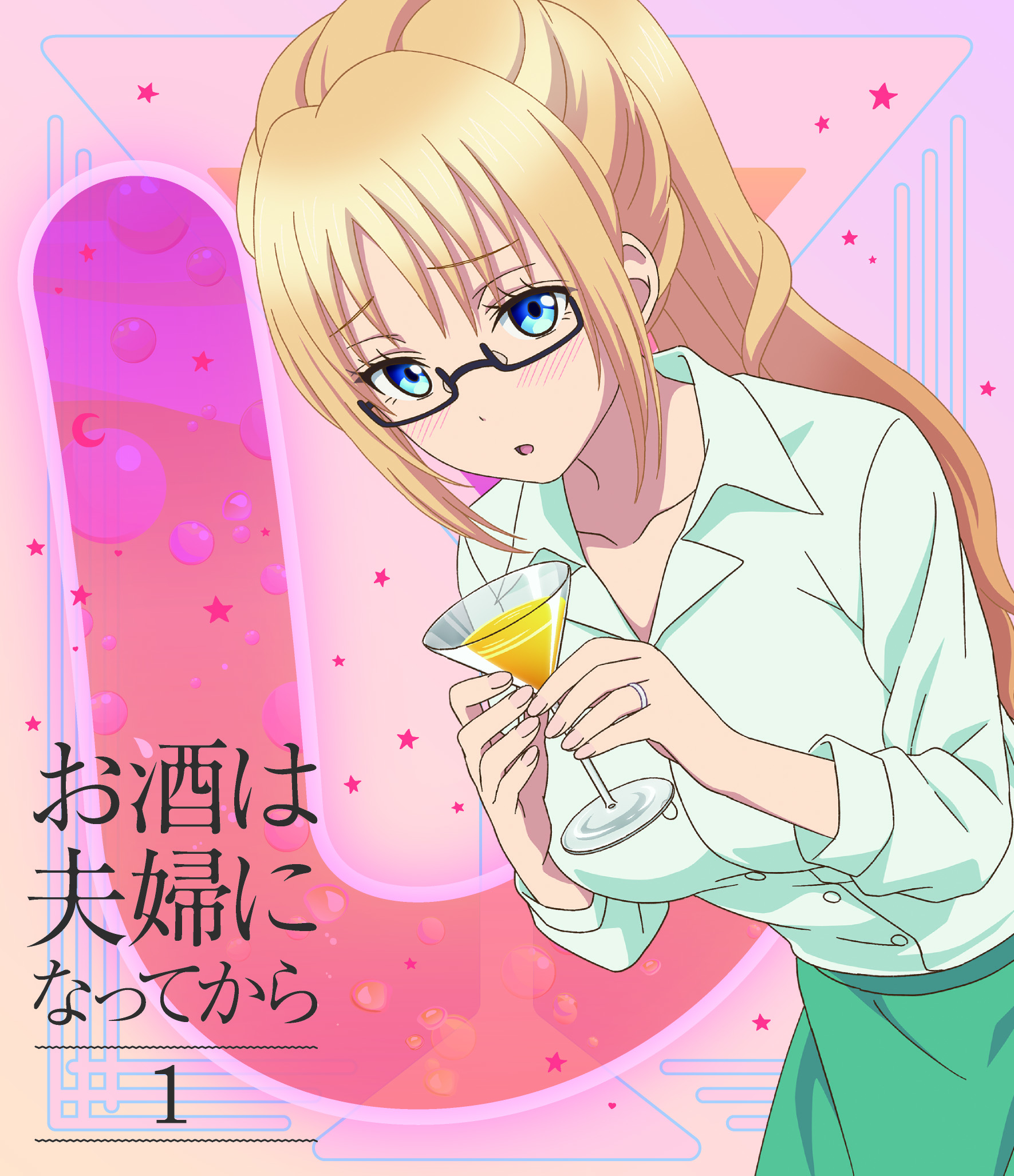 osake wa fuufu ni natte kara mizusawa chisato megane 425115 yande.re
